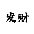 100的金尊烟
